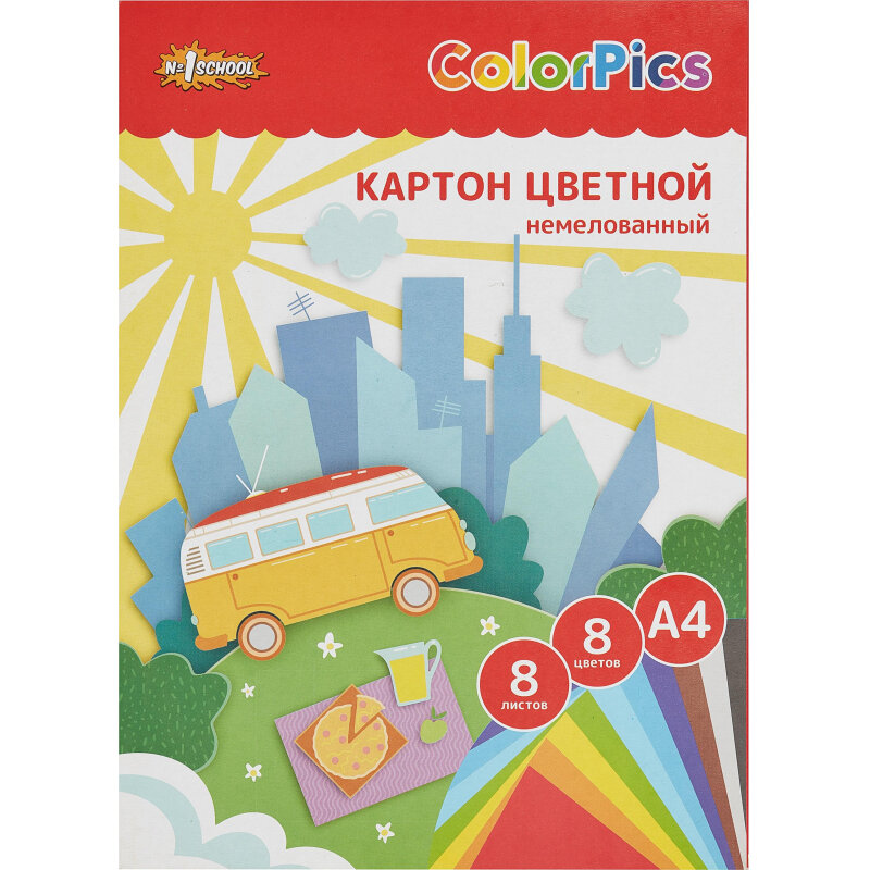 фото Картон цветной №1School 8л.8цв. А4 немелованный ColorPics в папке