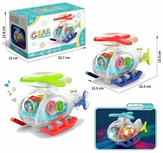 Вертолет с космонавтом GEAR на батарейкахсо светом и звуком в кор, 393-46