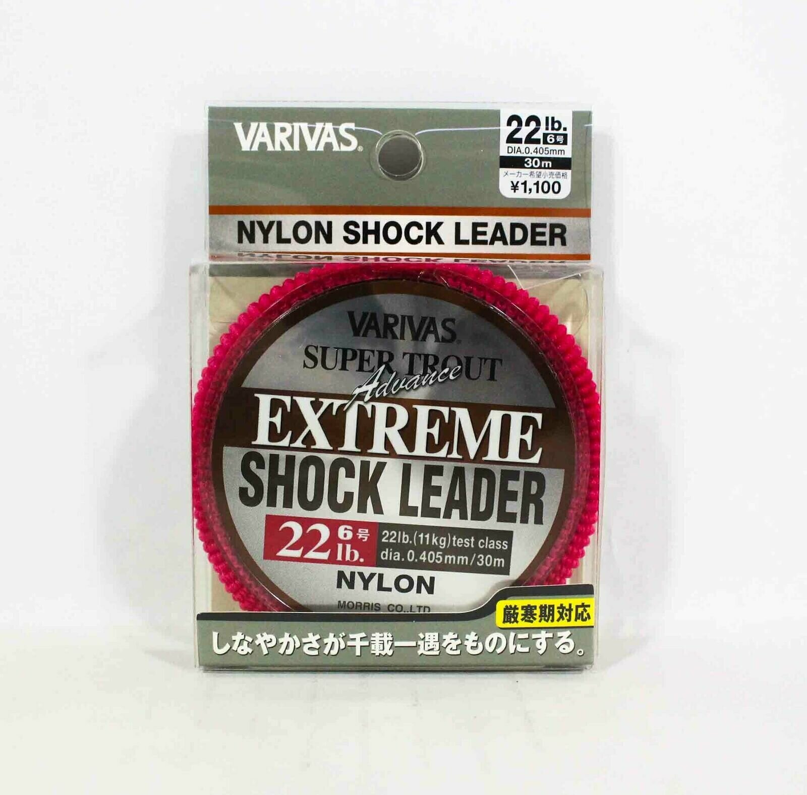 Монофильная леска VARIVAS NYLON SUPER TROUT ADVANCE EXTREME SHOCK LEADER 30m #6 22lb 0.405mm