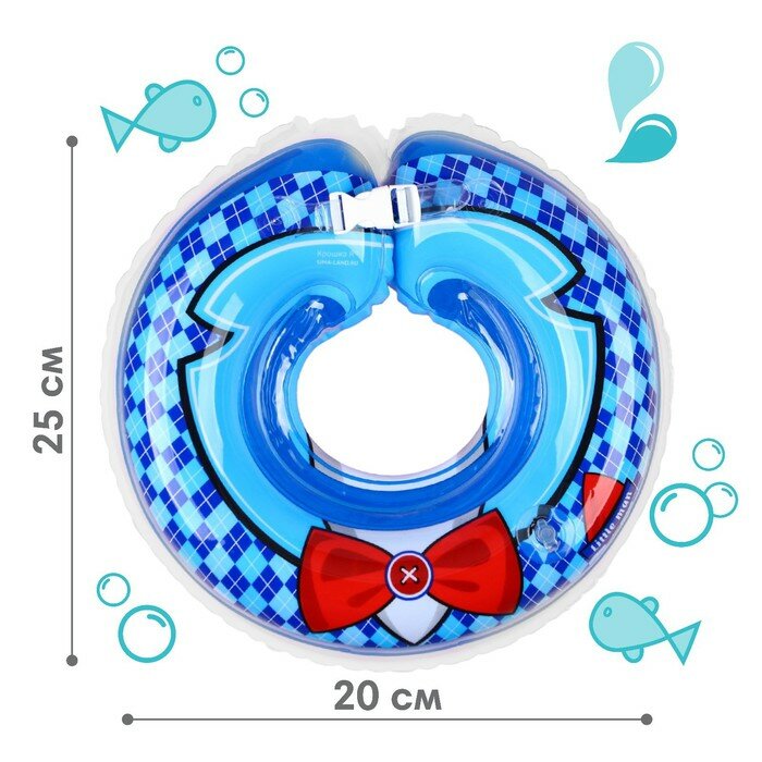 Круг для купания Крошка Я - фото №18