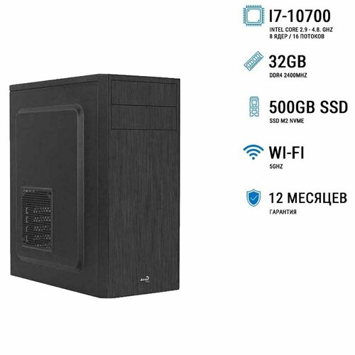 Компьютер BonusPK 3518673 (Core i7-10700, B560M, 32 Гб, SSD: 500 Гб, Встроенная, Без ОС, Wi-Fi, 500 Вт, AeroCool CS-1103 Black)