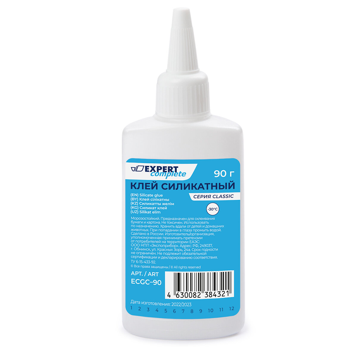 Клей канцелярский "Expert Complete" ECGC-90 90 г