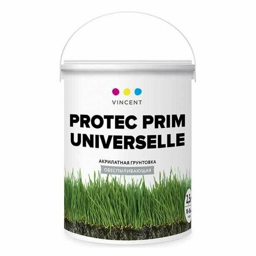 Грунтовка обеспыливающая акрилатная Vincent Protec Prim Universelle 2,5 л