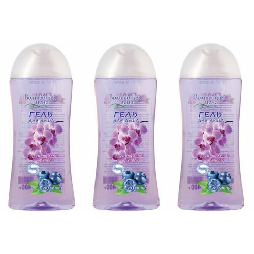 Гель д/душа Волшебная пена Орхидея и голубика 400мл, 3 шт