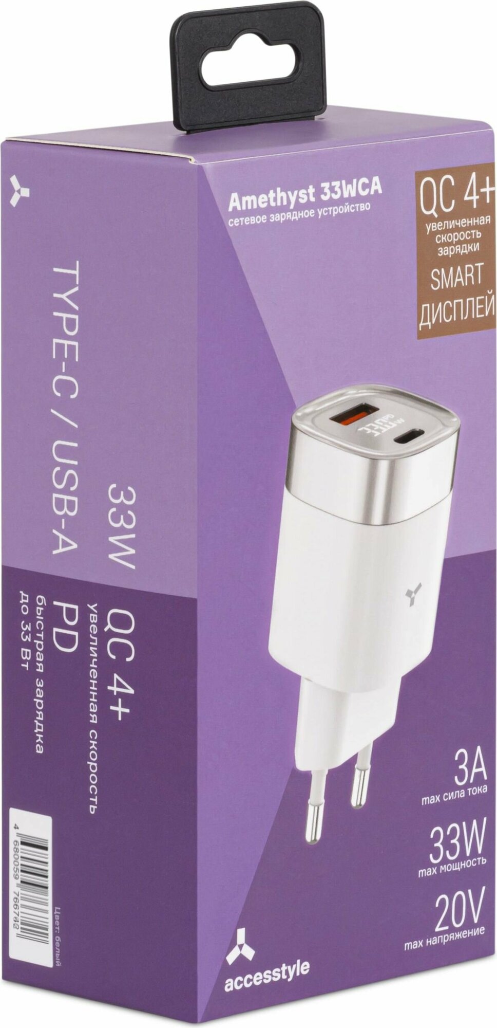 Сетевое зарядное устройство Accesstyle Amethyst 33WCA White - фото №7