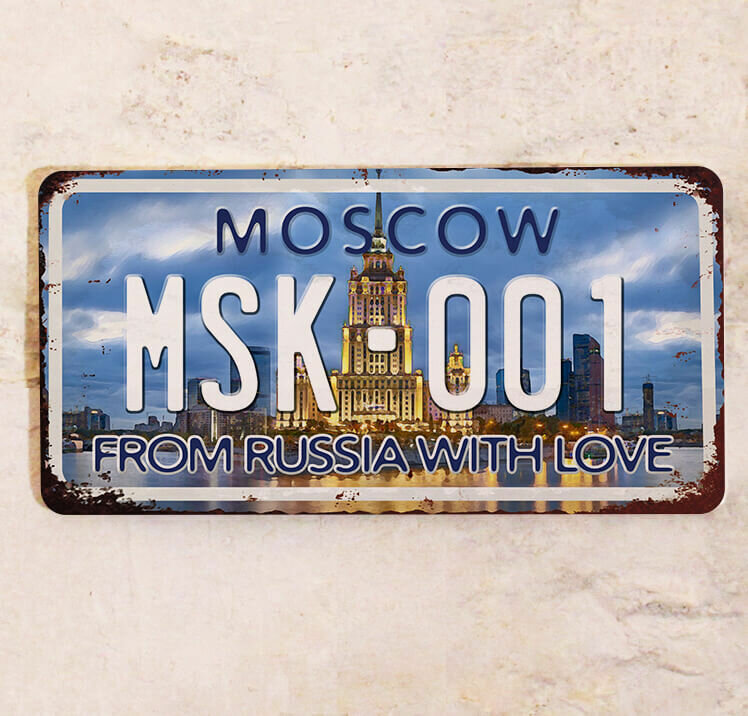 Американский номер на авто Москва сувенир для декора металл 15х30 см.