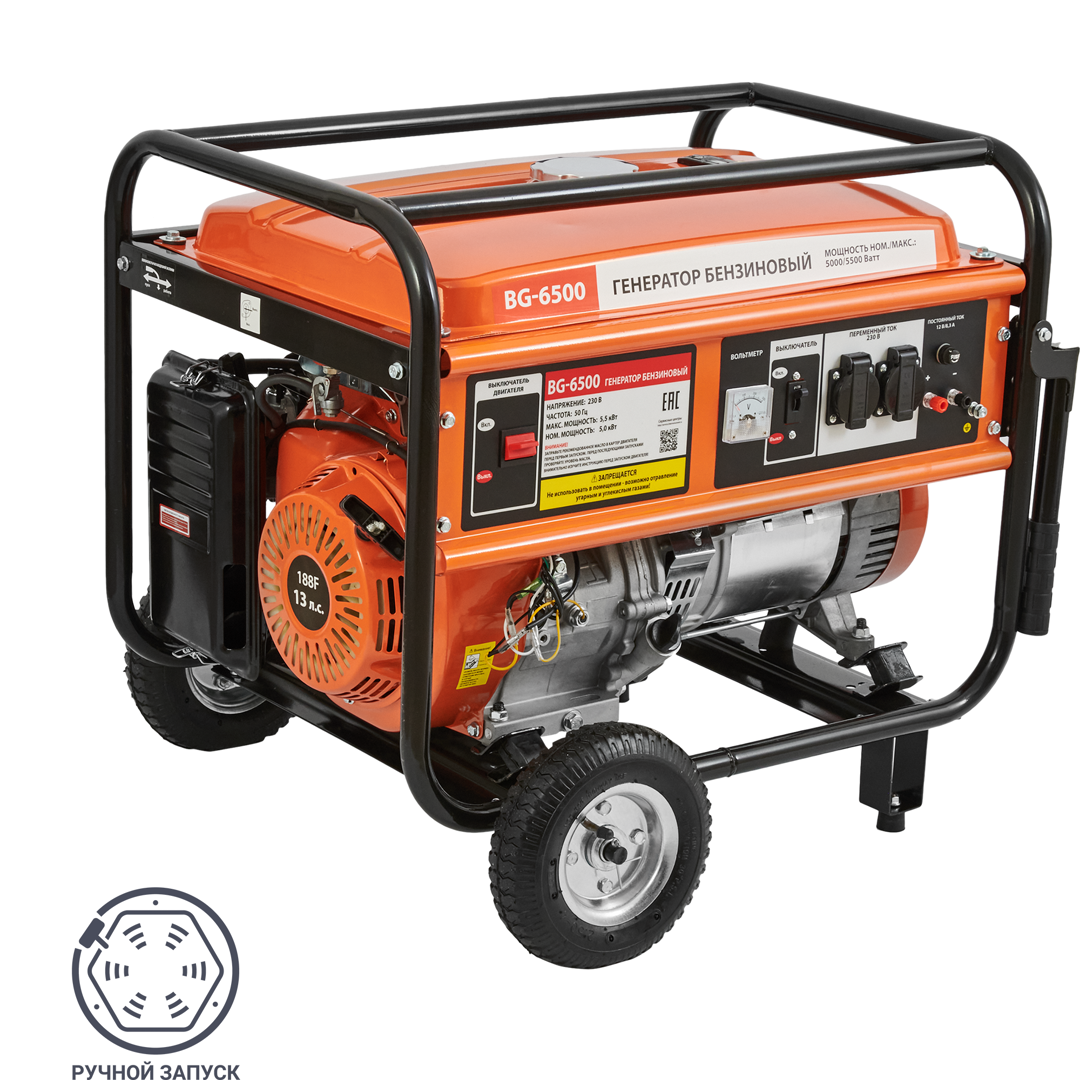 фото Генератор бензиновый BG-6500, 5.5 кВт