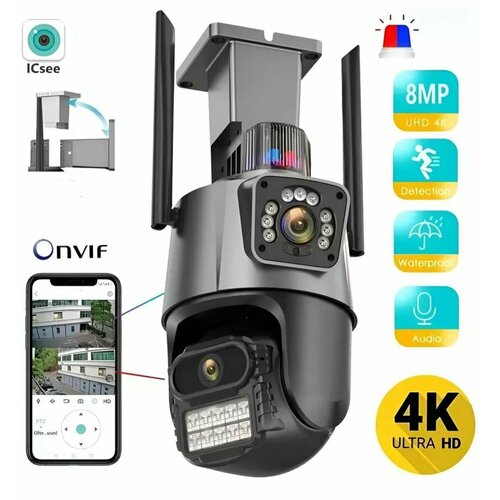 Уличная WI-FI камера два объектива 4 Mp разрешение 4К 489000₽