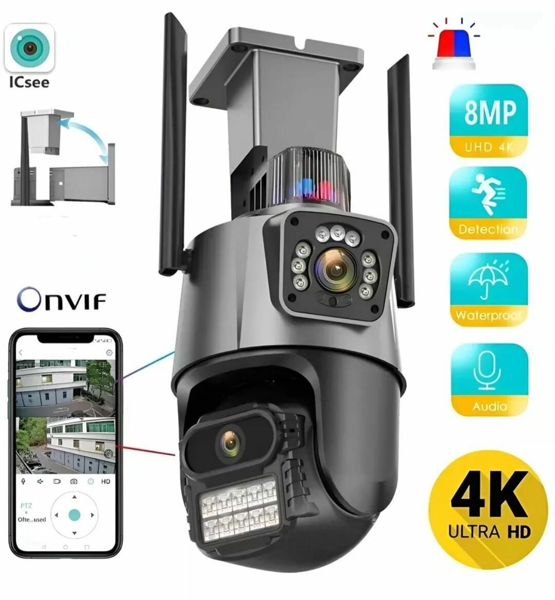 Уличная WI-FI камера, два объектива, 4 Mp, разрешение 4К