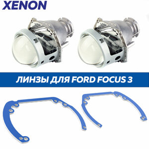 Линзы ксенон для фар Ford Focus 3 2011-2015 (CRYSTAL) комплект лампа 2 шт для автомобиля Форд Фокус