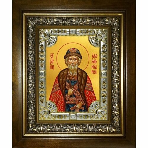Икона Ярослав Мудрый, 18x24 см, со стразами, в деревянном киоте, арт вк-4554