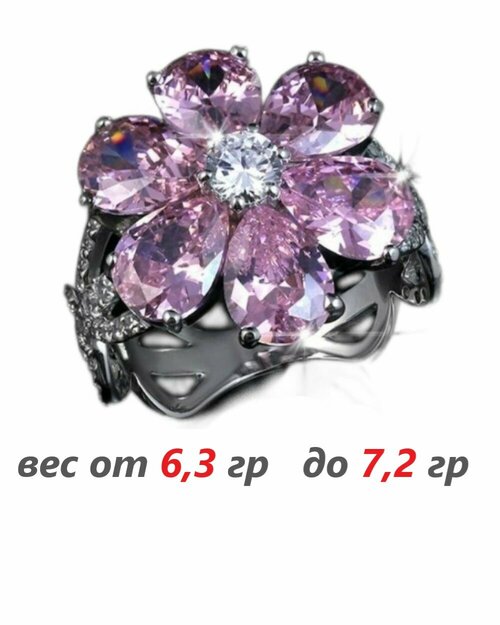 Кольцо помолвочное Кольцо цветок Эды Йылдыз из Постучись в мою дверь, серебро, 925 проба, родирование, фианит, размер 19, розовый