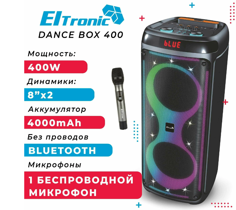 Колонка ElTRONIC 20-64 DANCE BOX 400 динамик 2шт/8" с TWS