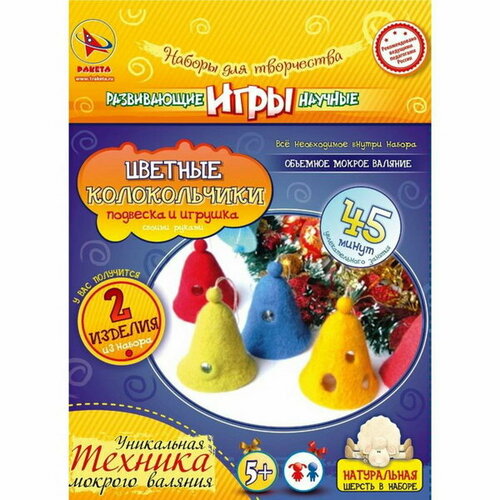 Объёмное мокрое валяние 