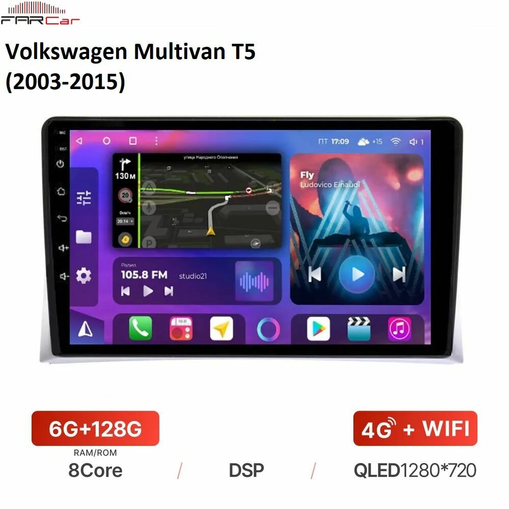 Штатная магнитола FarCar для Volkswagen Multivan T5 (2003-2015) на Android 12