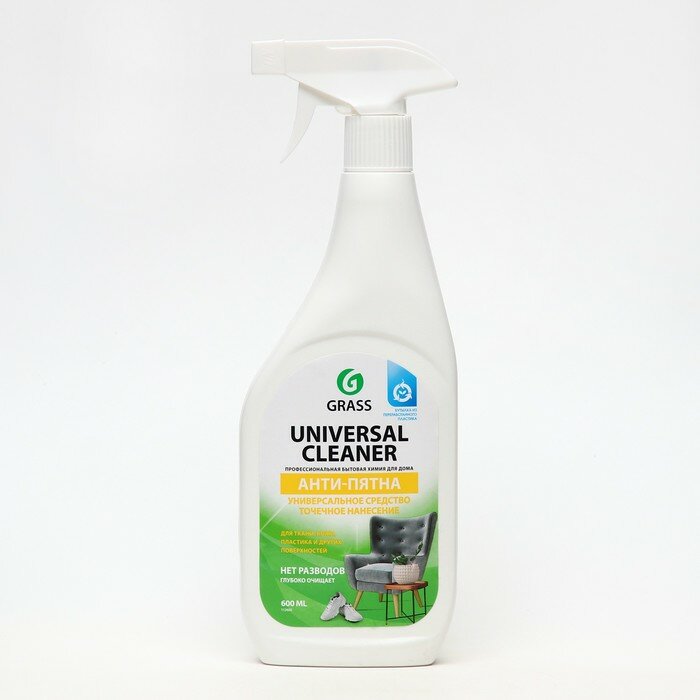 Универсальное чистящее средство Universal Cleaner, 600 мл