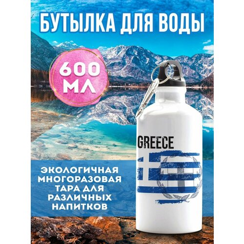 фото Бутылка для воды спортивная греция 600 мл филя