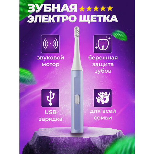 Зубная электрическая щётка Mef 49000₽