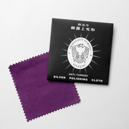 Салфетка для ухода за украшениями микрофибра цвет микс 402₽