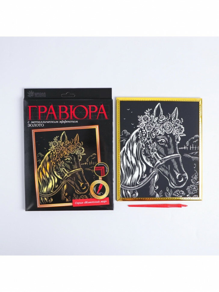 Гравюра в рамке «Лошадь в цветочном венке» с металлическим эффектом «золото» - фотография № 5