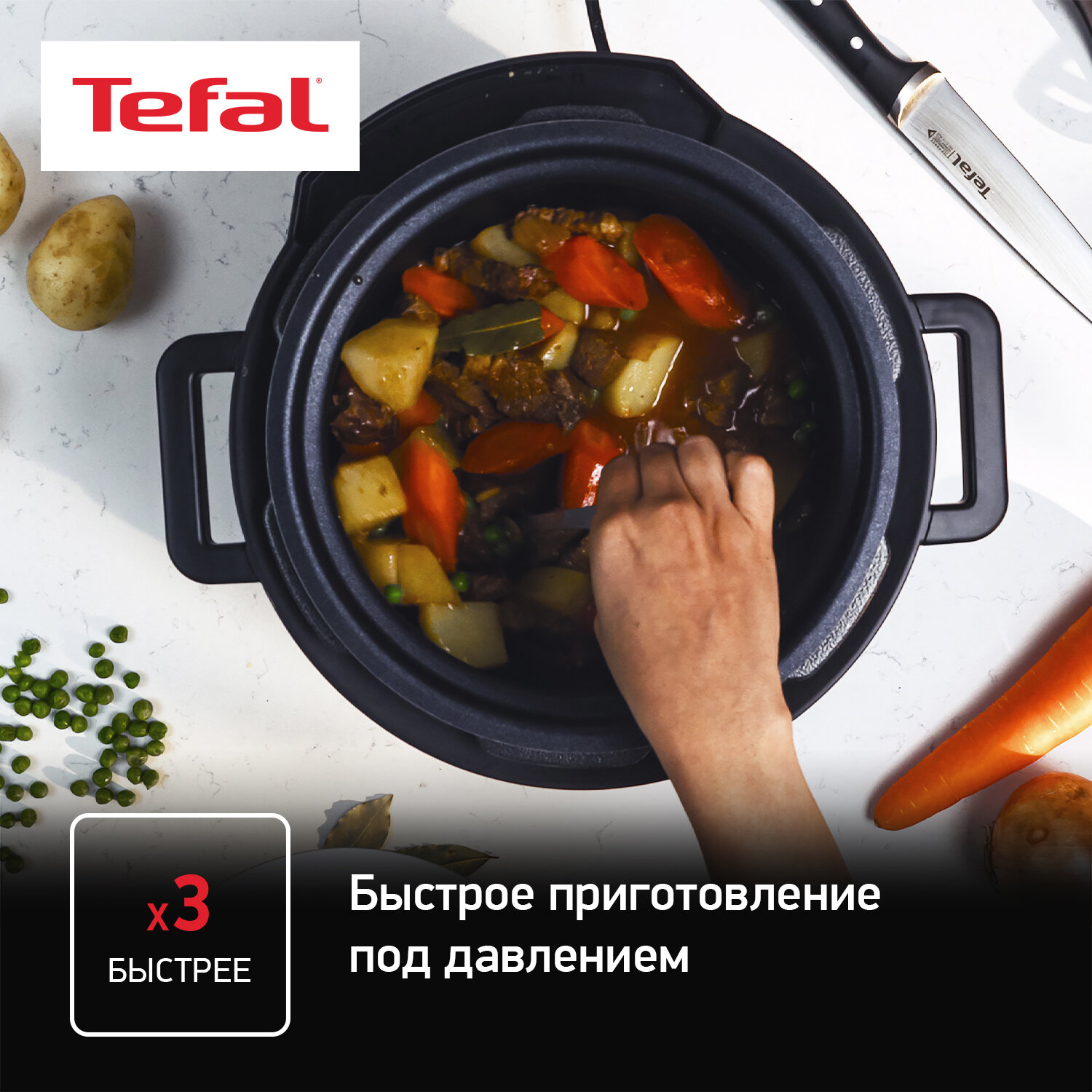 мультиварка Tefal - фото №2