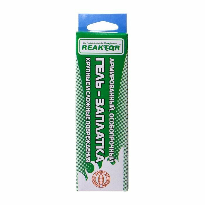 фото Армированная особопрочная гель-заплатка для изделий из ПВХ, цвет синий, 30 мл. 9680287