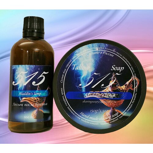 Набор для бритья 