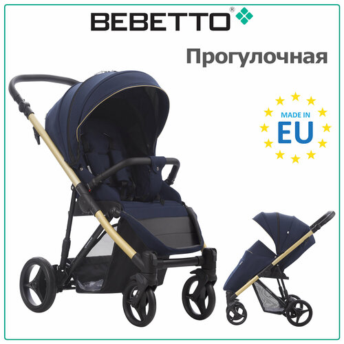 Прогулочная коляска Bebetto Rainbow GOLD, синий