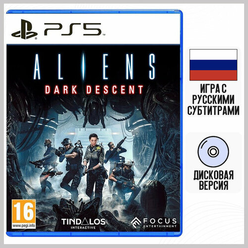 Игра Aliens: Dark Descent (PS5, русские субтитры) aliens dark descent [ps4 русские субтитры]