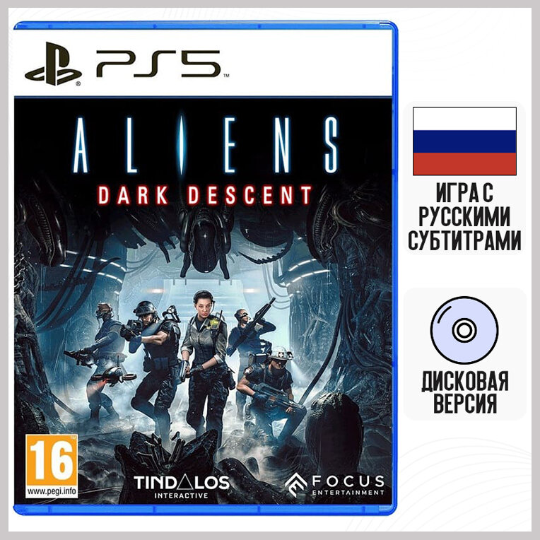Игра Aliens: Dark Descent (PS5, русские субтитры)