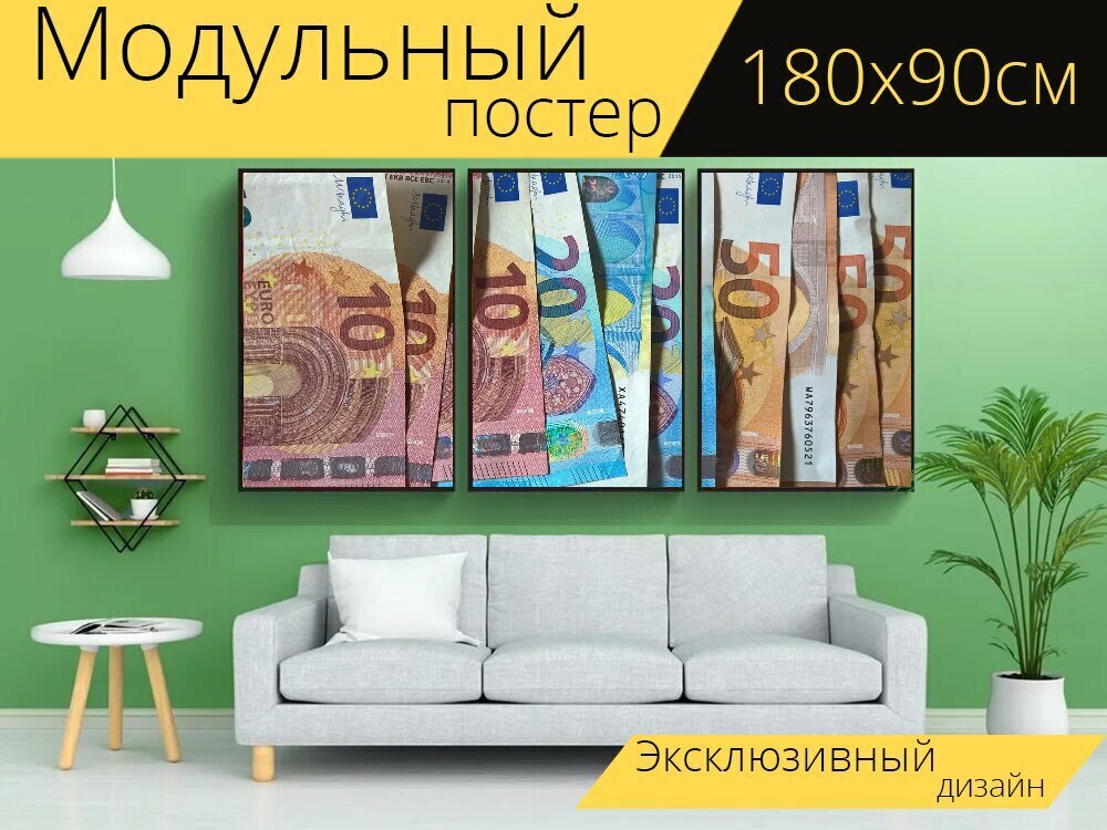 Модульный постер "Деньги, банкноты, евро" 180 x 90 см. для интерьера