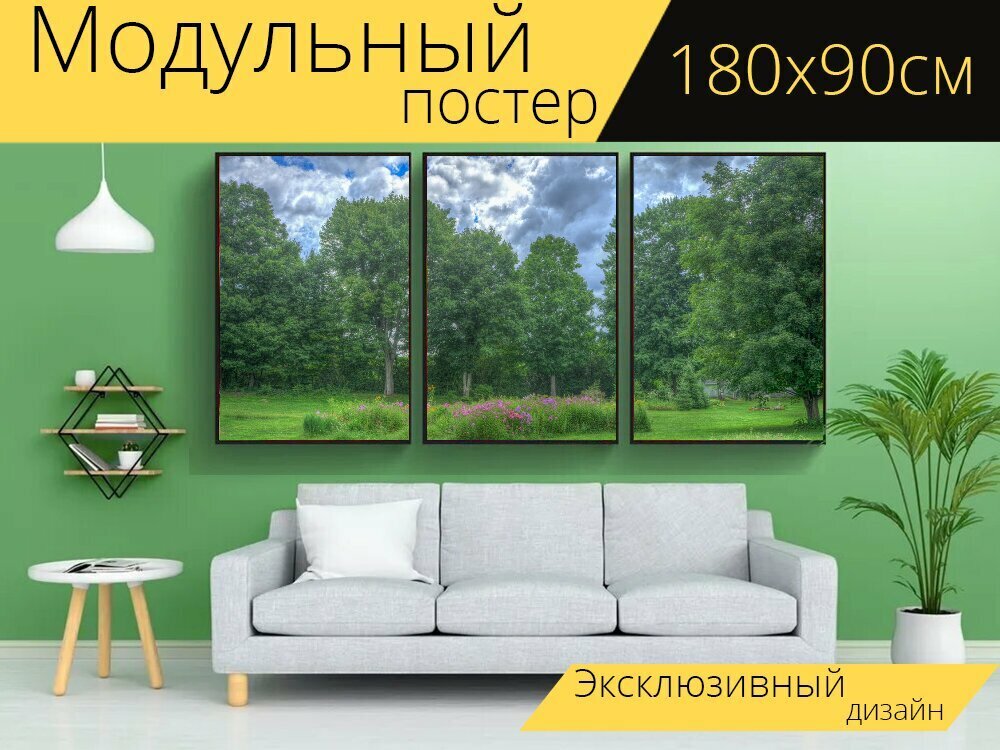 Модульный постер "Сад, пейзаж, летом" 180 x 90 см. для интерьера