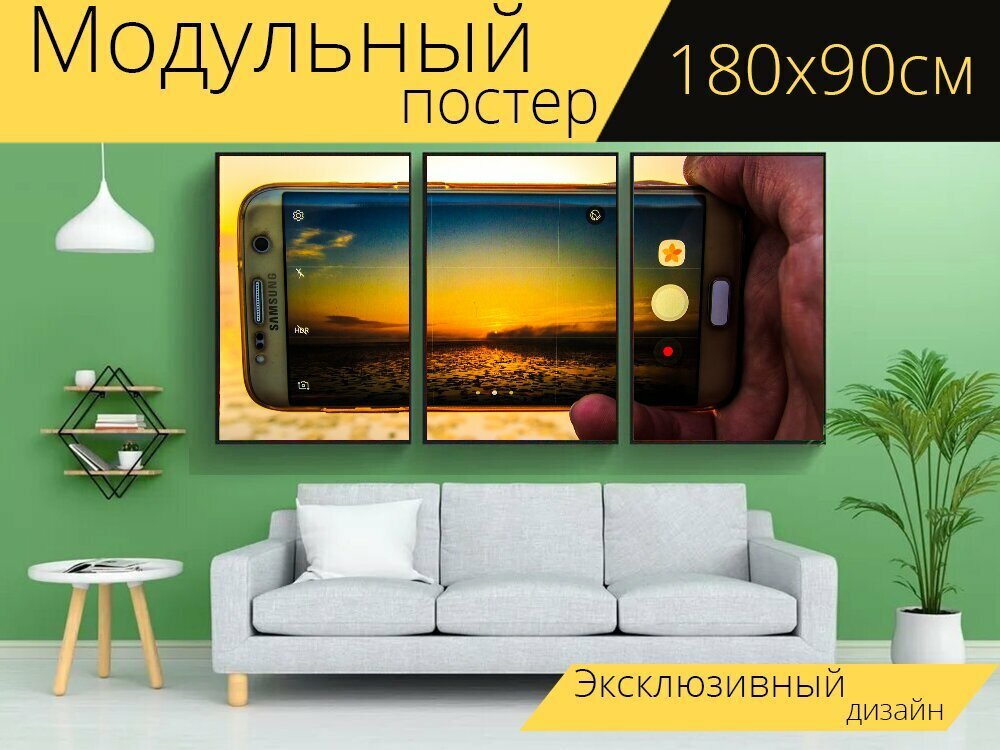 Модульный постер "Смартфон, мобильный, мобильный телефон" 180 x 90 см. для интерьера