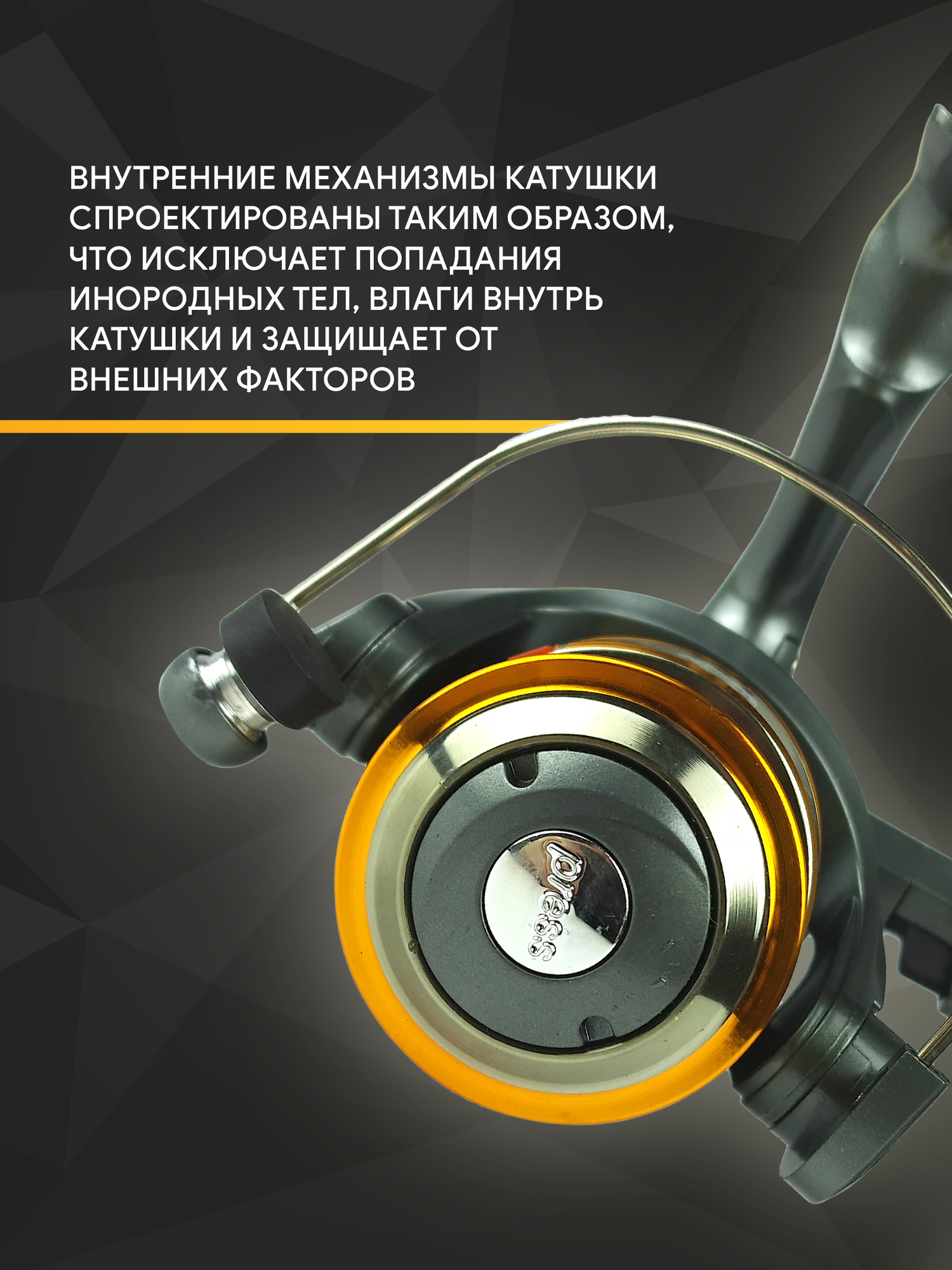 Катушка Xing Sheng XS40B металлическая шпуля, 5 подшипн — фото 10