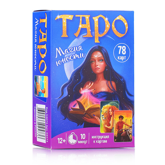 Игра таро. Магия юности 78 карт 04573