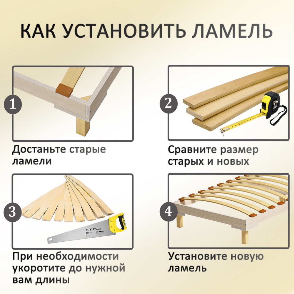 Комплект ламели для кровати (5шт). Размер 590*63*8мм - фотография № 5