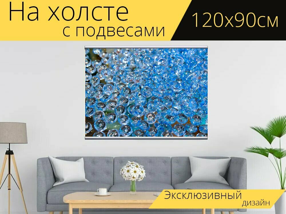 Картина на холсте "Стеклянные бусы, жемчуг, стекло" с подвесами 120х90 см. для интерьера