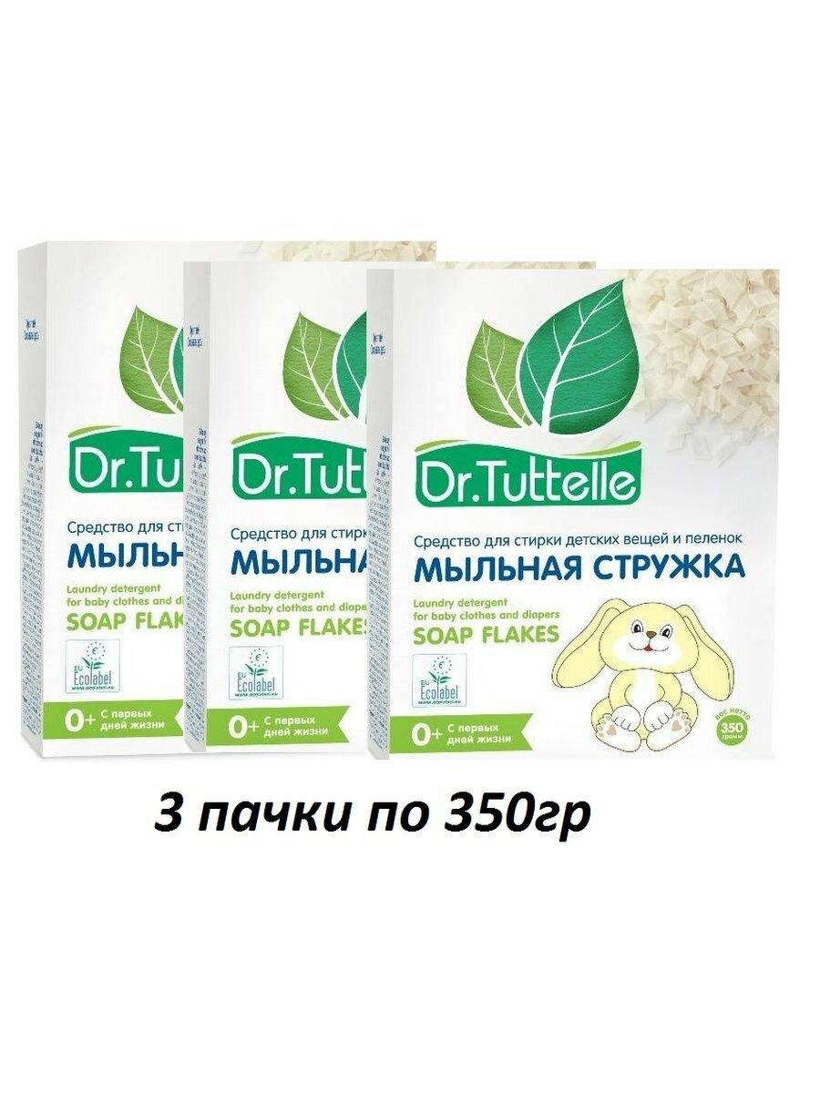 Стиральные порошки Dr. Tuttelle