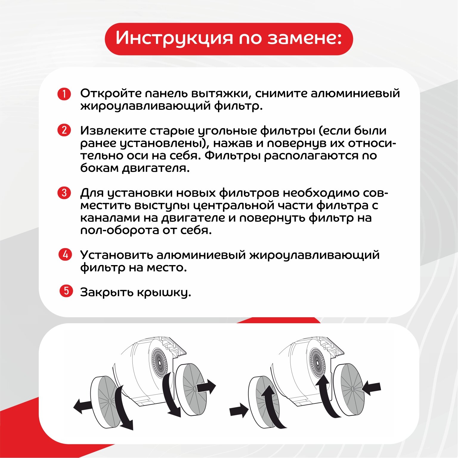 Угольный фильтр Luxell — фото 4