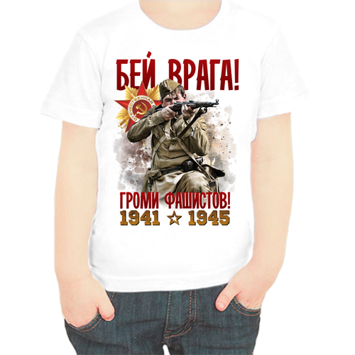 фото Футболка , размер 68, белый нет бренда