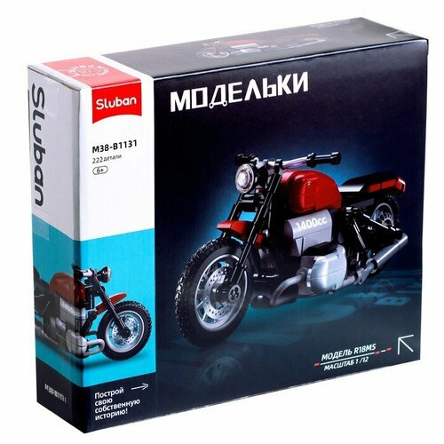 Конструктор мотоцикл Sluban Модельки, 222 детали, 6+ (комплект из 2 шт)