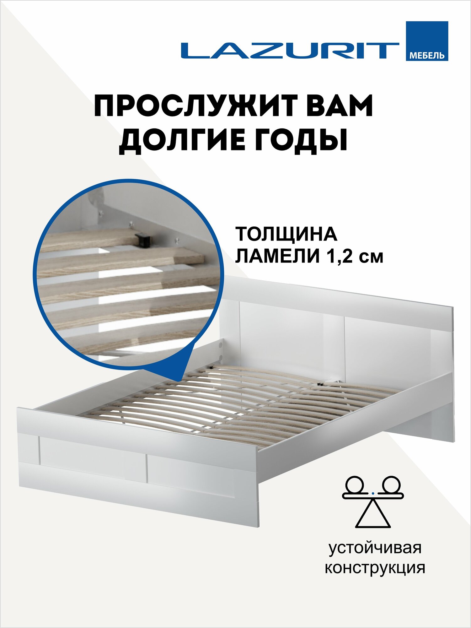 Кровать двуспальная белая Lazurit Classica деревянная 160х200