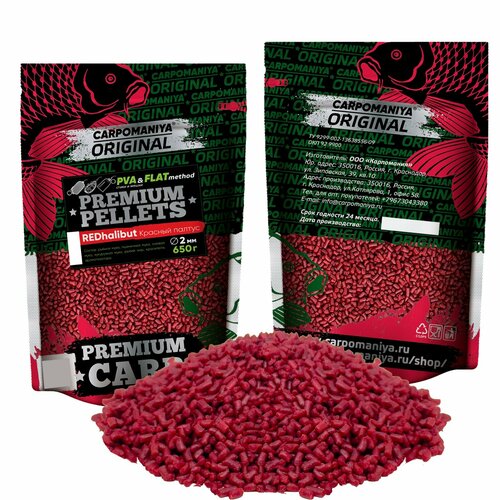 premium pellets red halibut красный палтус диаметр 4мм пакет 650г PREMIUM PELLETS RED HALIBUT (красный палтус) 2мм пакет 650г