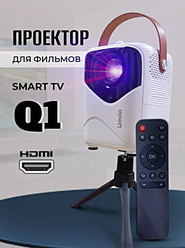 Проектор Umiio Q1 Full HD Android TV, Портативный проектор, Проектор Wi-Fi 1080p для дома, дачи, офиса, Белый