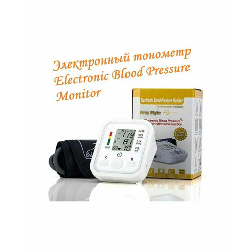 Тонометр Electric Blood Arm Style/TM-030/для измерения артериального давления/крупные цифры на дисплее/белый