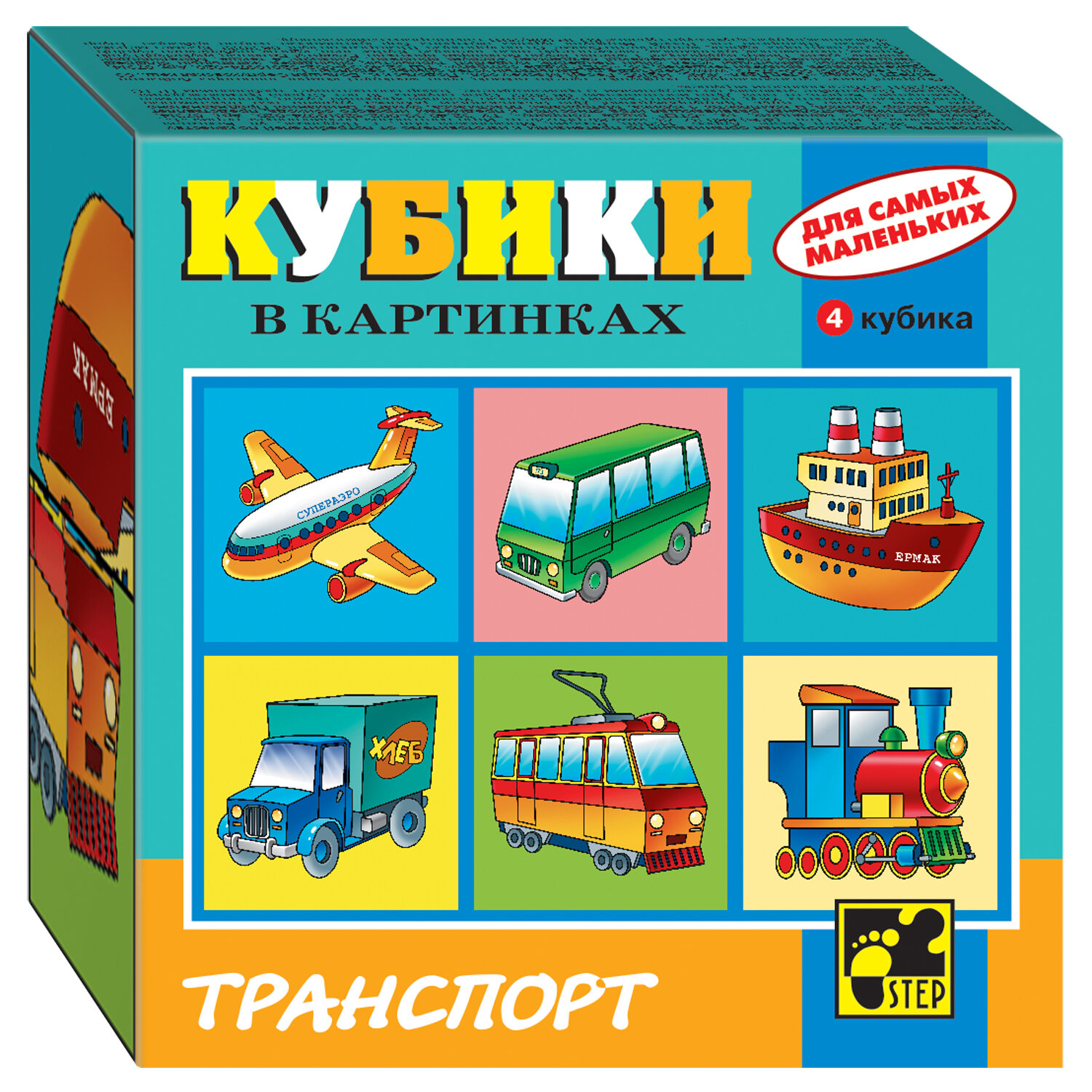 Кубики Степ Серия №1 - фото №8
