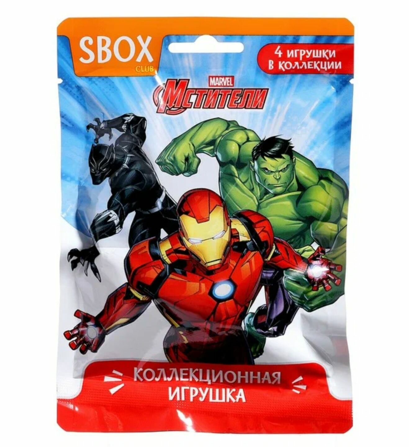 Коллекционная игрушка в флоупаке Мстители Марвел, SBOX