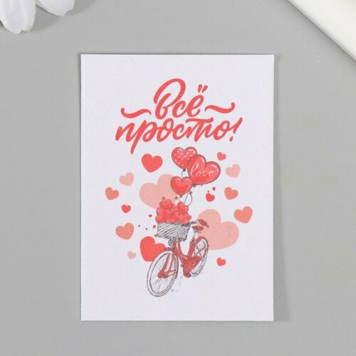 Растущая открытка 