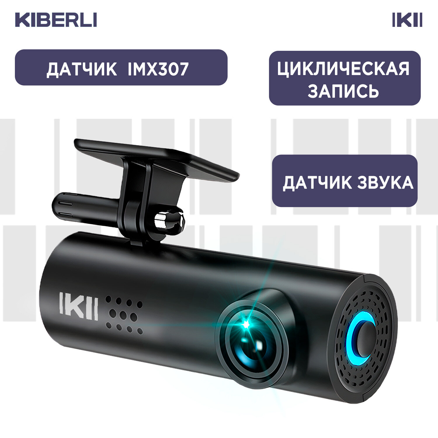 Автомобильный видеорегистратор KIBERLI LI1 TF-карта 64 Гб WI-Fi датчик движения G-сенсор черный
