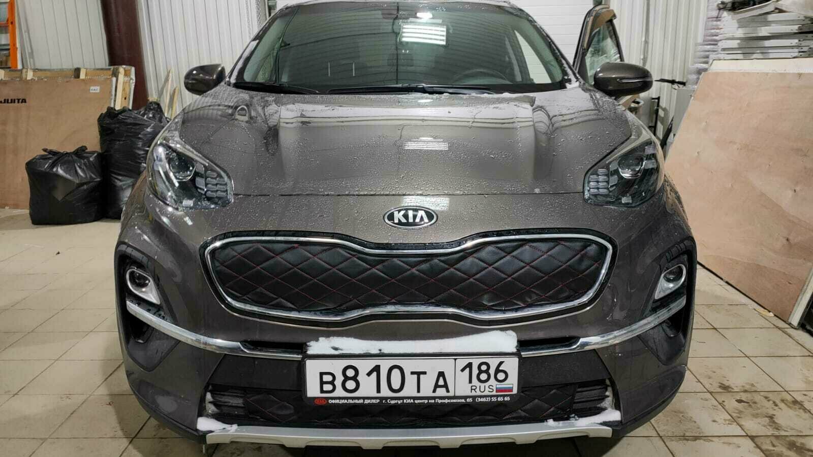 Зимняя защита радиатора для Kia Sportage4 2018-2021